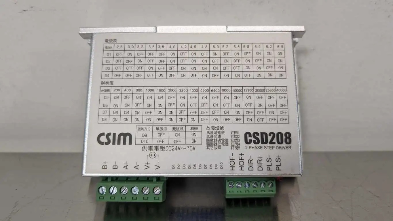 CSIM CSD208 2 Phase Step Driver 24VDC ~ 70VDC