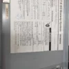Siemens BOS14353 Fusible Bus Plug 100A 600VAC 600 VAC 100A ITE Disconnect Switch