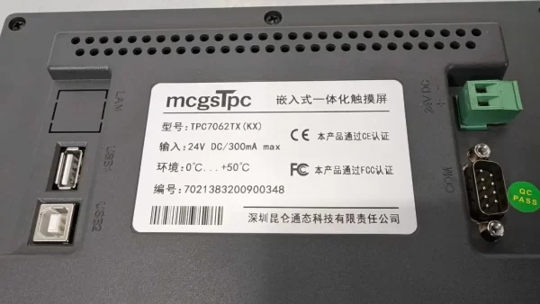 TPC7062TX, MCGS TPC, HMI Touch Screen Display